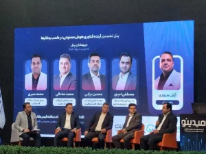 از کرونا تا امروز؛ فیس‌کاپ به ششمین ایستگاه رسید