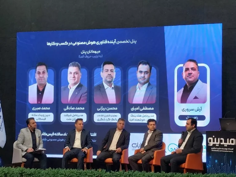 از کرونا تا امروز؛ فیس‌کاپ به ششمین ایستگاه رسید