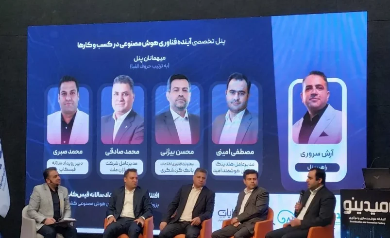 از کرونا تا امروز؛ فیس‌کاپ به ششمین ایستگاه رسید