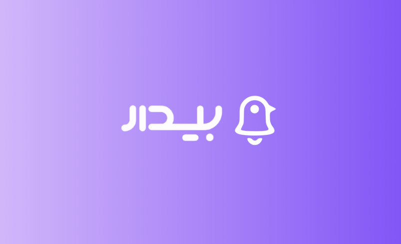 رونمایی از «بیدار»؛ دستیار بازاریابی هوشمند برای افزایش فروش